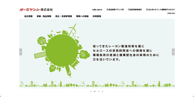 トップページ