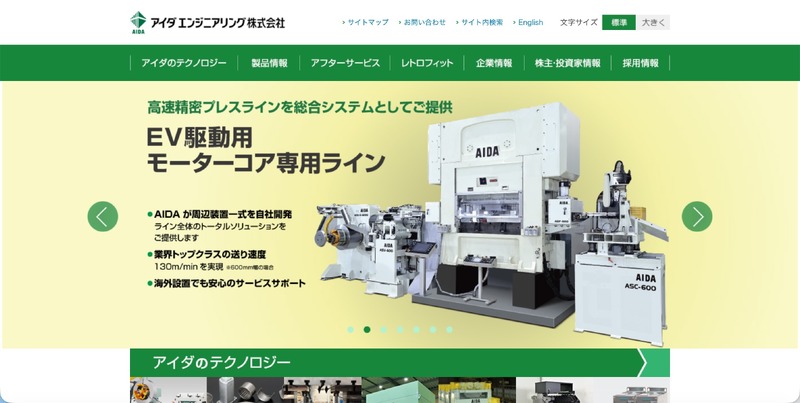トップページ