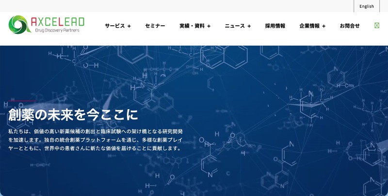 トップページ