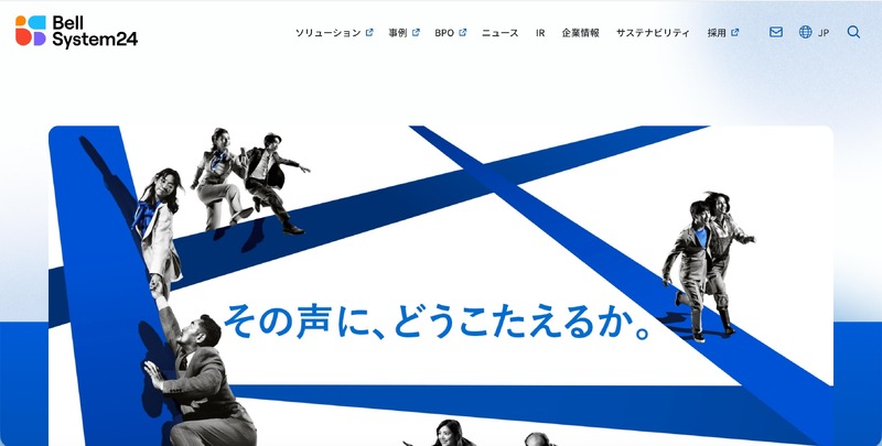 トップページ