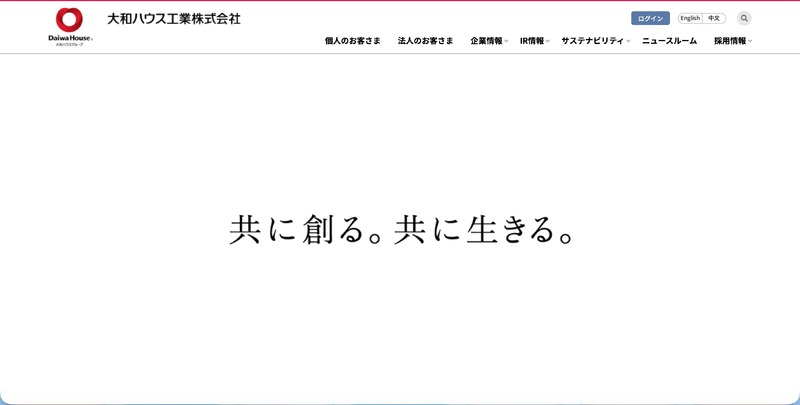 トップページ