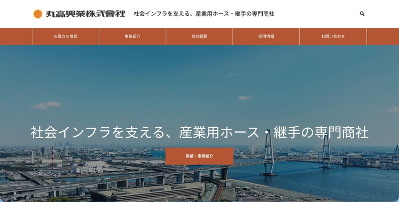 トップページ