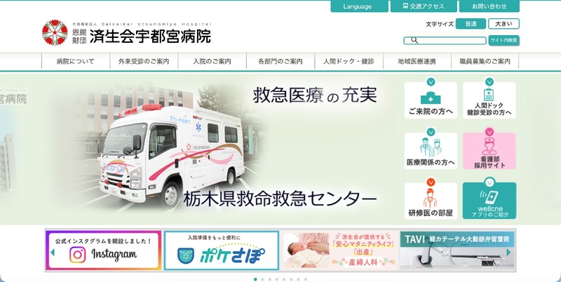 トップページ