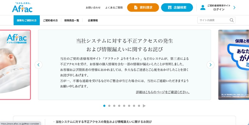 トップページ