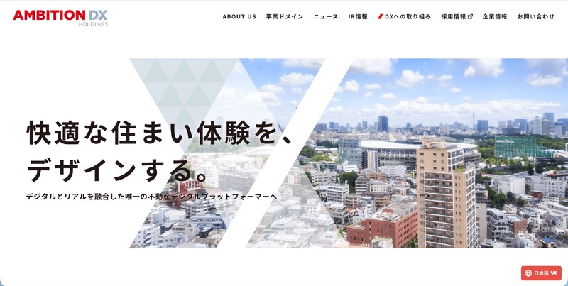 トップページ
