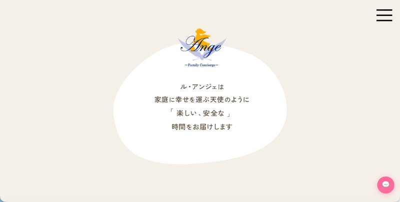 トップページ