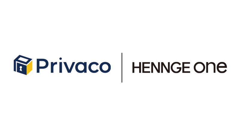 「HENNGE One」と「Privaco」のロゴ