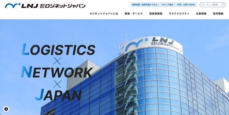 トップページ