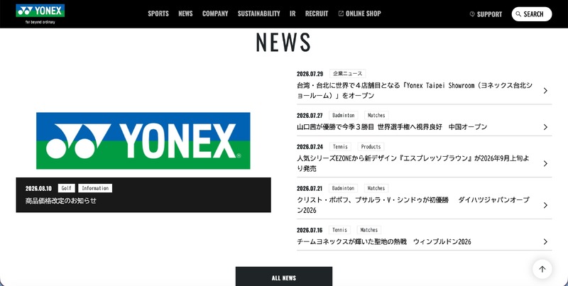 トップページ