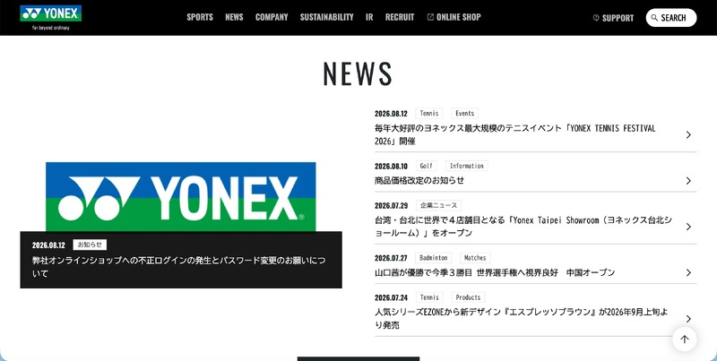 トップページ