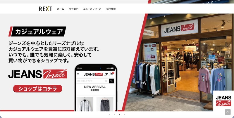 トップページ
