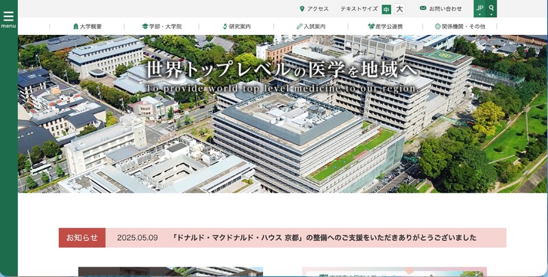 トップページ