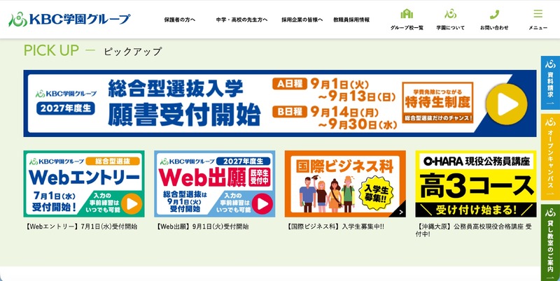 トップページ