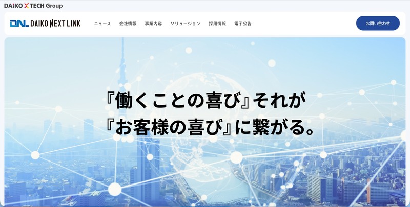 トップページ
