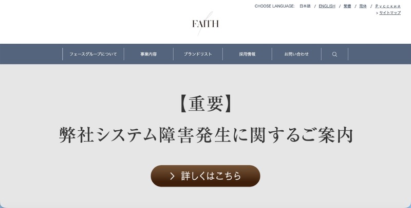 トップページ