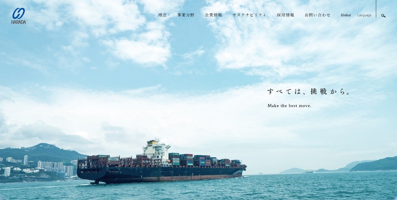 トップページ