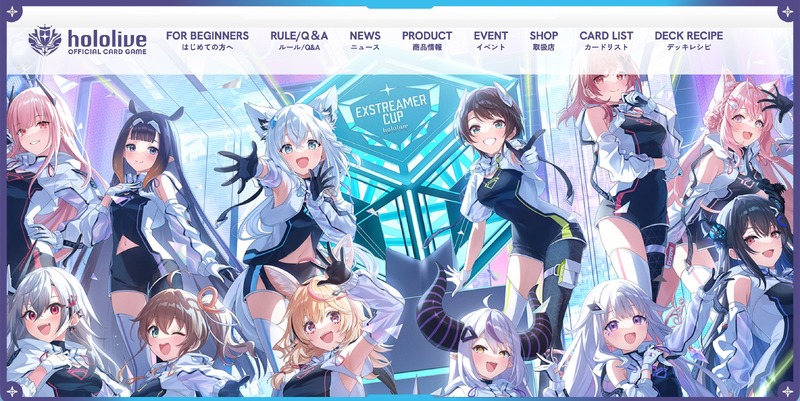 トップページ