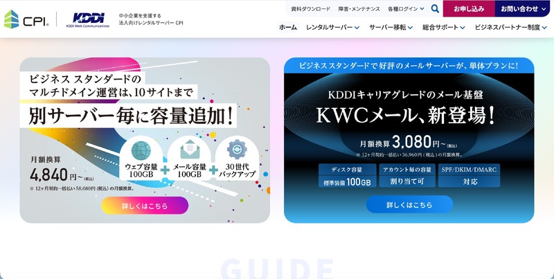 トップページ