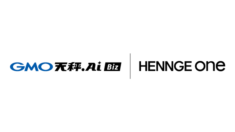 「HENNGE One」と「GMO天秤AI Biz」のロゴ