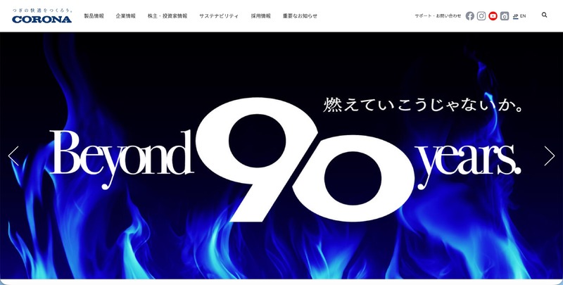 トップページ