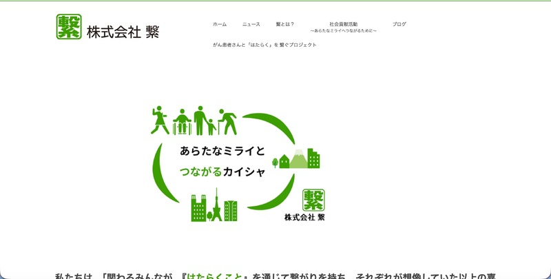 トップページ