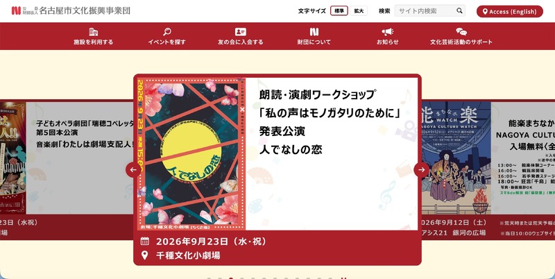 トップページ