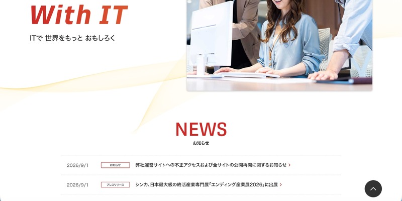 トップページ