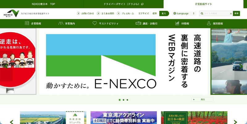 トップページ