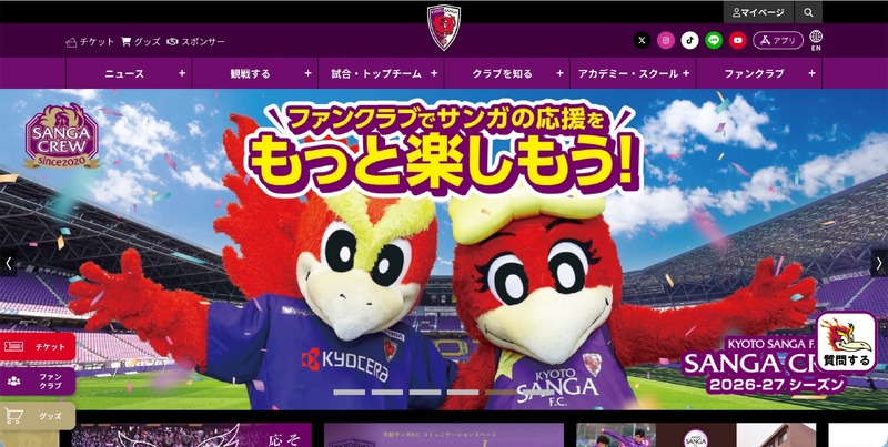 トップページ