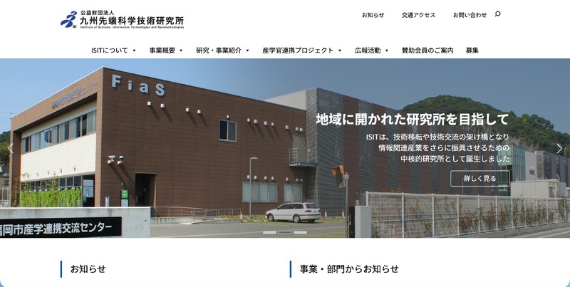 トップページ