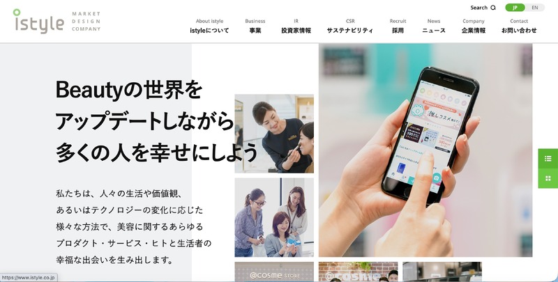 トップページ