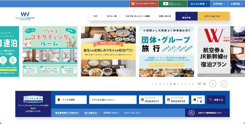 トップページ