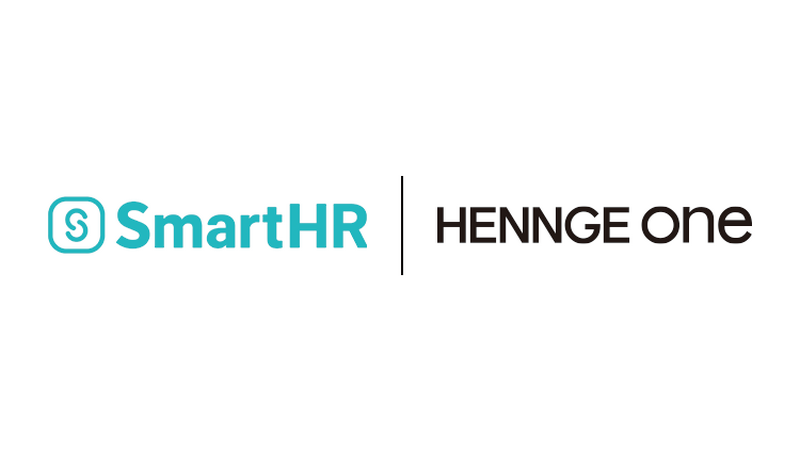 「HENNGE One」と「SmartHR」のロゴ