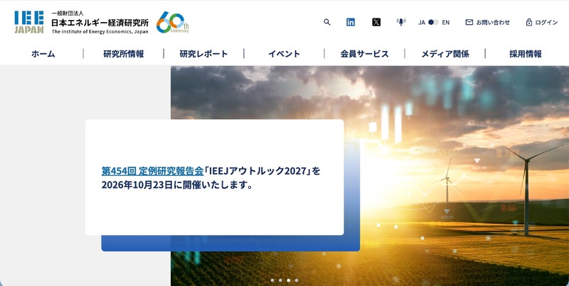 トップページ
