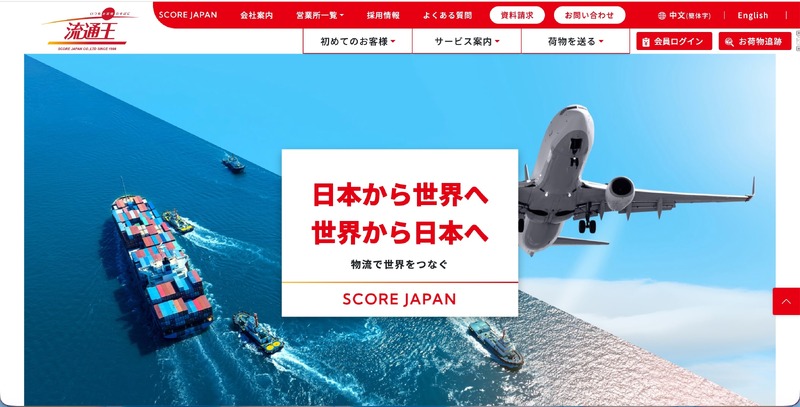 トップページ
