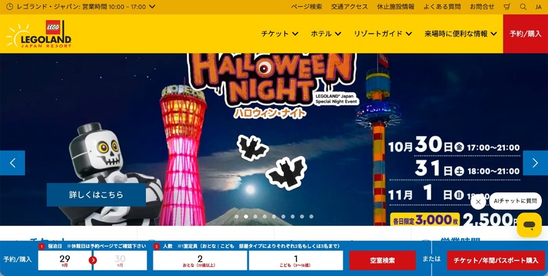 トップページ