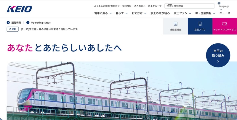 トップページ