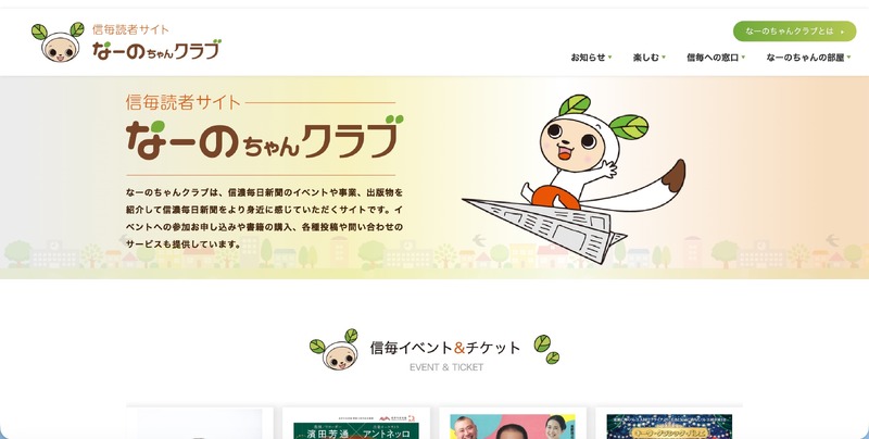 トップページ