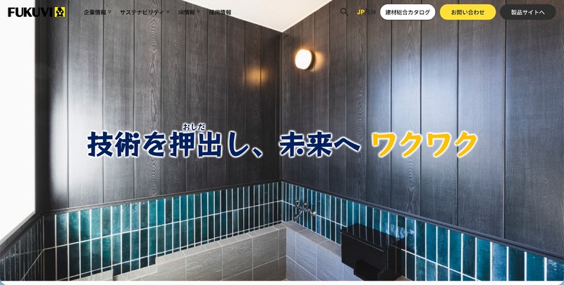 トップページ