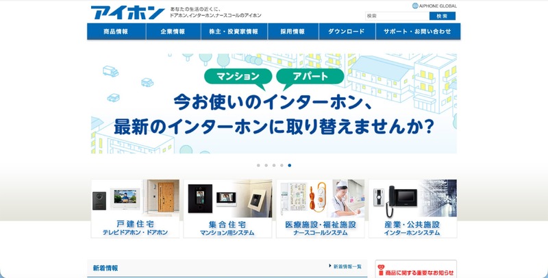 トップページ