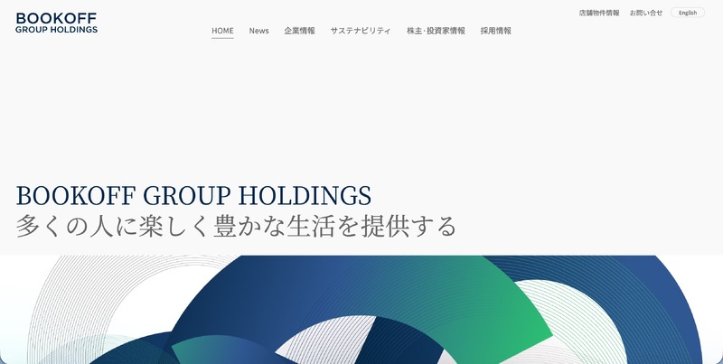 トップページ