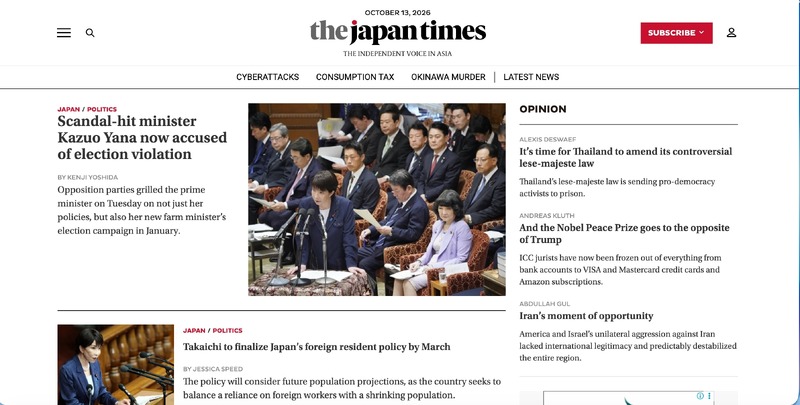 トップページ