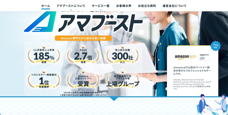 トップページ