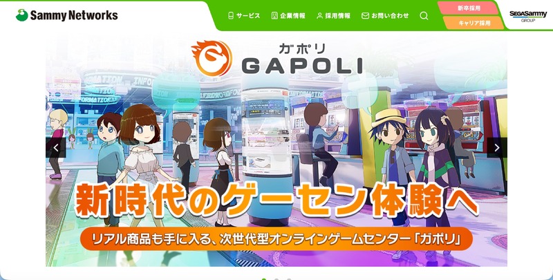 トップページ