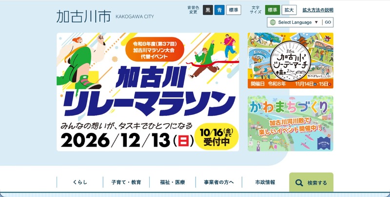 トップページ