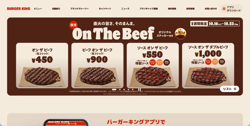 トップページ
