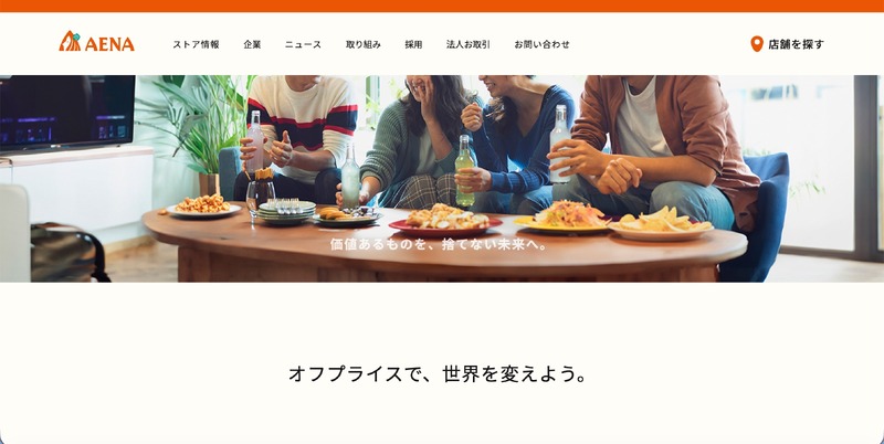 トップページ
