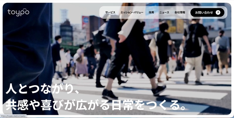 トップページ