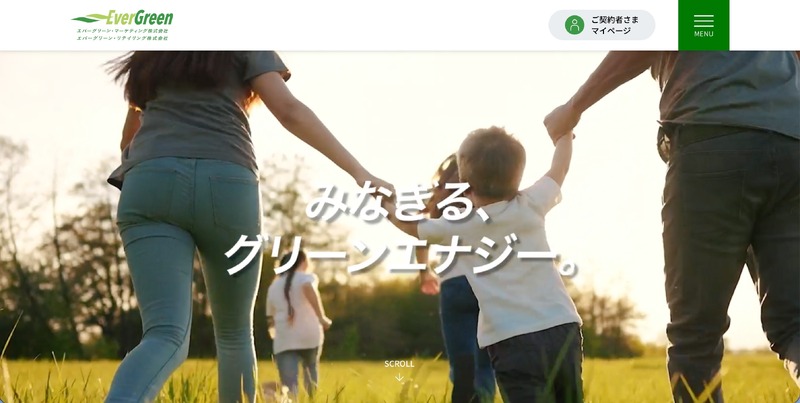 トップページ