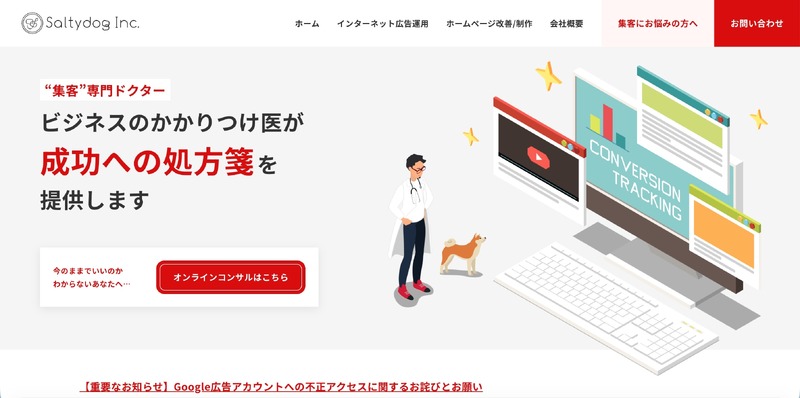 トップページ